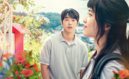 Подборка дорам 2022 год