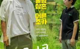 Подборка дорам ремейк