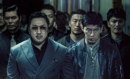 Подборка дорам про полицейских