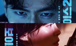 Подборка дорам про маньяков и убийц