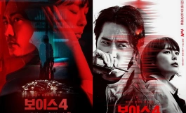 Подборка дорам про маньяков и убийц