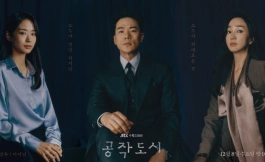 Подборка дорам 2021 год