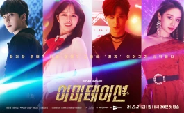 Подборка дорам 2021 год