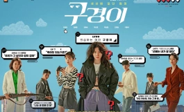 Подборка дорам про маньяков и убийц