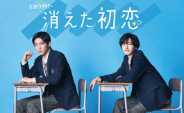 Подборка дорам про безответную любовь