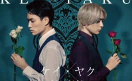 Подборка дорам про преступников и злодеев