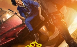 Подборка дорам киберпанк