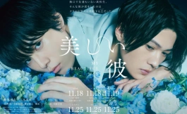 Подборка дорам про студентов