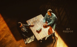 Подборка дорам про полицейских