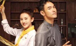 Подборка дорам про кулинарию