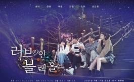 Подборка дорам дорамы на вечер