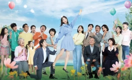 Подборка дорам 2023 год