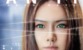 Подборка дорам про будущее и технологии