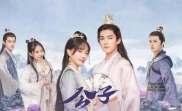 Подборка дорам уся или сянься