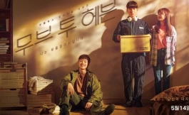 Подборка дорам мини-дорамы