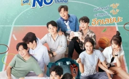 Подборка дорам про дружбу