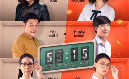 Подборка дорам про школу