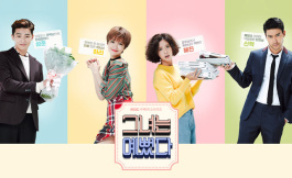 Подборка дорам про писателей