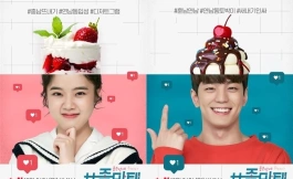 Подборка дорам дорамы на вечер