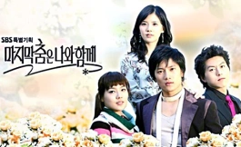 Подборка дорам с русской озвучкой