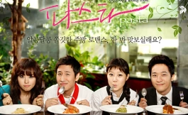 Подборка дорам про сильных женщин