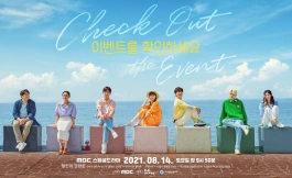 Подборка дорам про ревность