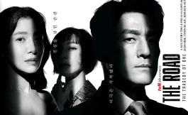 Подборка дорам про преступников и злодеев