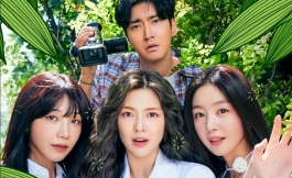 Подборка дорам 2023 год