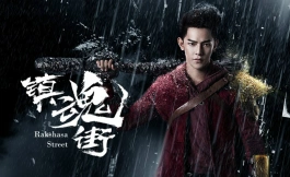 Подборка дорам про сверхъестественных существ