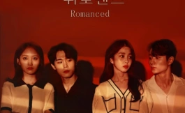 Подборка дорам про подростков