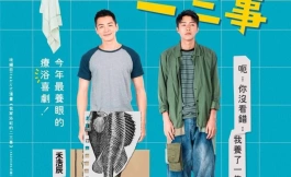 Подборка дорам про школу