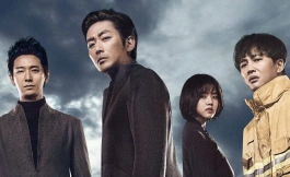 Подборка дорам про легенды