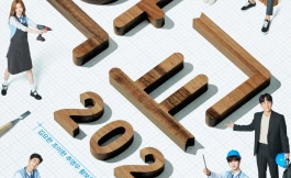 Подборка дорам про дружбу