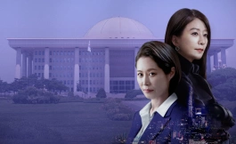 Подборка дорам о политических интригах