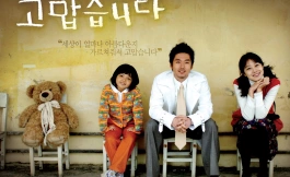 Подборка дорам с русской озвучкой