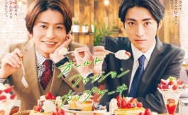 Подборка дорам по манге