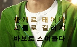 Подборка дорам про войну