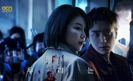 Подборка дорам ужасы