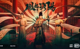 Подборка дорам про династию Тан