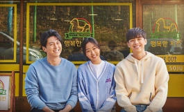 Подборка дорам про подростков