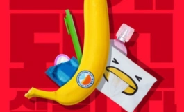 Подборка дорам 2021 год