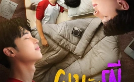 Подборка дорам лакорны