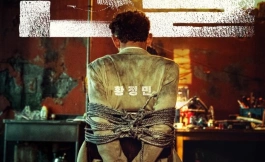 Подборка дорам 2021 год