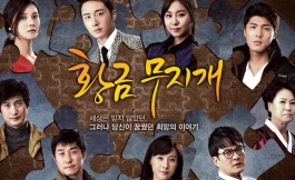 Подборка дорам про прокуроров