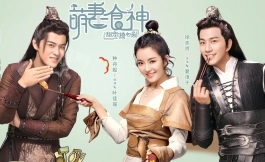 Подборка дорам про реинкарнацию