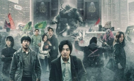 Подборка дорам про сверхъестественных существ