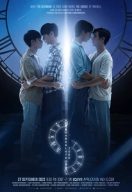 Дорама Абсолютный ноль