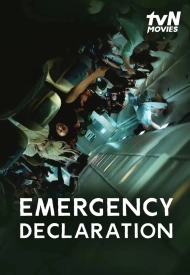 Дорама Чрезвычайная ситуация