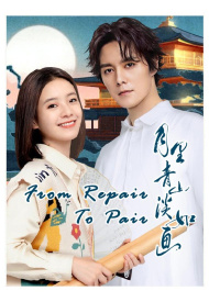 Постер дорамы «Циншань в подлунном свете живописна»