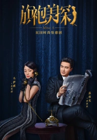 Детективная коллекция мисс Эс